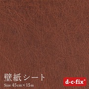 DS1920 [ドイツ製 粘着シート 200-1920 レザー調 茶]