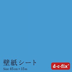 DS1994 [ドイツ製 粘着シート 200-1994 無地 つやあり スカイブルー]