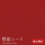 DS1712 [ドイツ製 粘着シート 5m巻 205-1712 ベロア調 赤]