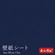 DS1715 [ドイツ製 粘着シート 5m巻 205-1715 ベロア調 紺]