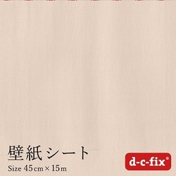 ヨドバシ Com 菊池襖紙工場 Ds22 ドイツ製 粘着シート 0 22 無地 つやなし ベージュ 通販 全品無料配達