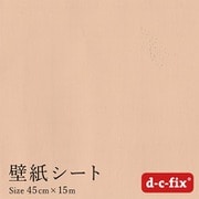 DS2214 [ドイツ製 粘着シート 200-2214 無地 つやあり ベージュ]