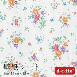 DS2494 [ドイツ製 粘着シート 200-2494 小花ホワイト]