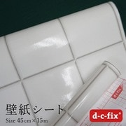 DS2564 [ドイツ製 粘着シート 200-2564 タイルホワイト]
