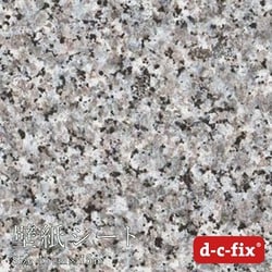 DS2574 [ドイツ製 粘着シート 200-2574 御影石]