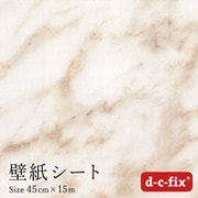 DS2615 [ドイツ製 粘着シート 200-2615 マーブルストーン ベージュ]