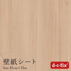 DS2660 [ドイツ製 粘着シート 200-2660 木目 メープル]