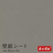 DS1721 [ドイツ製 粘着シート 5m巻 205-1721 ベロア調 グレー]