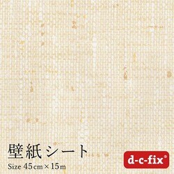 DS2850 [ドイツ製 粘着シート 200-2850 テキスタイル柄 ベージュ]