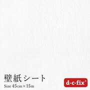 DS2840 [ドイツ製 粘着シート 200-2840 レザー調 白]