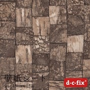 DS3154 [ドイツ製 粘着シート 200-3154 ストーン]
