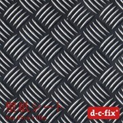 DS0010 [ドイツ製 粘着シート 10m巻 200-0010 ヤバネメタリック]