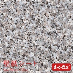 DW5404 [ドイツ製 粘着シート 200-5404 御影石]