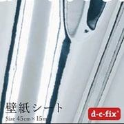 DS4527 [ドイツ製 粘着シート 201-4527 無地 つやあり 銀]