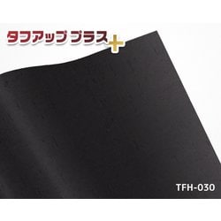 TFH030 [日本製 粘着シート タフアッププラス TFH030 木目 黒]