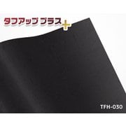 TFH030 [日本製 粘着シート タフアッププラス TFH030 木目 黒]