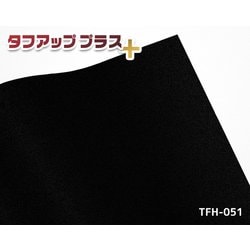 TFH051 [日本製 粘着シート タフアッププラス TFH051 無地 ブラック]