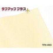 TFH053 [日本製 粘着シート タフアッププラス TFH053 無地 アイボリー]