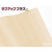 TF024 [日本製 粘着シート タフアッププラス TF024 木目 メイプル]