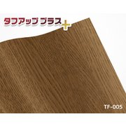 TF005 [日本製 粘着シート タフアッププラス TF005 木目 ブラウン]