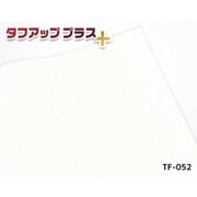 TF052 [日本製 粘着シート タフアッププラス TF052 無地 ホワイト]