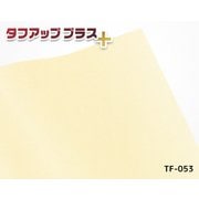 TF053 [日本製 粘着シート タフアッププラス TF053 無地 アイボリー]
