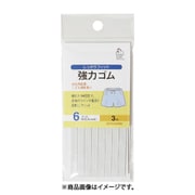 GFSUN41-073 [強力ゴム 3m 4コール 白]