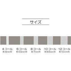 GFSUN41-011 [強力ゴム 3m 6コール 白]