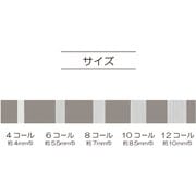 GFSUN41-011 [強力ゴム 3m 6コール 白]