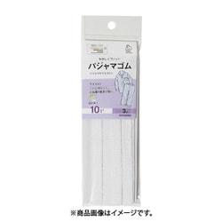 GFSUN41-047 [パジャマゴム 3m 15mm 白]