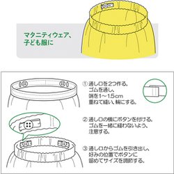 ヨドバシ Com Kiyohara キヨハラ サンコッコー Gfsun41 049 ボタンホールゴム 1 2m mm 白 通販 全品無料配達