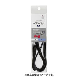 GFSUN41-060 [ヘアーゴム 細 2m 黒]