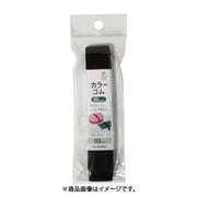 GFSUN41-070 [カラーゴム 20mm 80cm 赤]