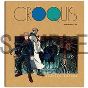 キャラクターグッズ 呪術廻戦 クロッキー帳 壱