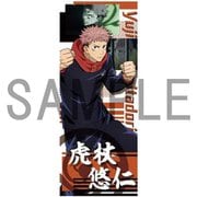 呪術廻戦 リバーシブルタオル A [キャラクターグッズ]