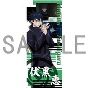 呪術廻戦 リバーシブルタオル B [キャラクターグッズ]