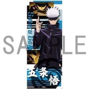 呪術廻戦 リバーシブルタオル C [キャラクターグッズ]
