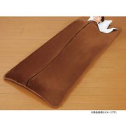 もこもこ毛布付きごろ寝長座布団ブラウン FL0381510