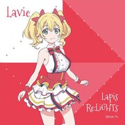 ラピスリライツ ラヴィ ハンカチ [キャラクターグッズ]