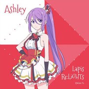 ラピスリライツ アシュレイ ハンカチ [キャラクターグッズ]