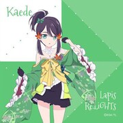 ラピスリライツ カエデ ハンカチ [キャラクターグッズ]