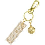 鬼滅の刃 木札キーホルダー 宇髄天元 [キャラクターグッズ]