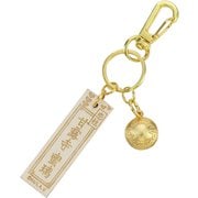 鬼滅の刃 木札キーホルダー 甘露寺蜜璃 [キャラクターグッズ]