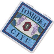 鬼滅の刃 合皮ミラー 冨岡義勇 [キャラクターグッズ]