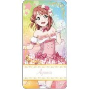 ラブライブ！虹ヶ咲学園スクールアイドル同好会 ドミテリア 上原 歩夢 [キャラクターグッズ]