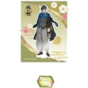 剣が刻 アクリルスタンド 青波征一郎 突破 [キャラクターグッズ]