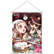 地縛少年花子くん B2タペストリー C [キャラクターグッズ]