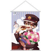 地縛少年花子くん B2タペストリー D [キャラクターグッズ]