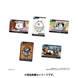 ヨドバシ Com バンダイキャンディ 仮 にゃんこ大戦争カードウエハース 第5弾 1box 個入り コレクション食玩 通販 全品無料配達 ヨドバシ Com バンダイキャンディ 仮 にゃんこ大戦争カードウエハース 第5弾 1box 個入り コレクション食玩 通販 全品無料配達