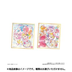 ヨドバシ Com バンダイキャンディ プリキュア 色紙art4 1box 10個入り コレクション食玩 通販 全品無料配達